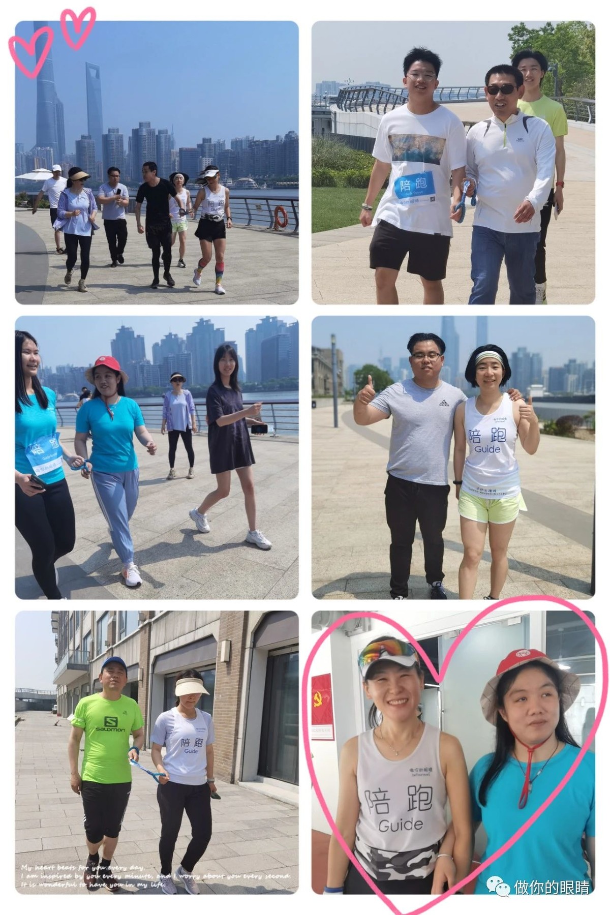 奔跑在黄浦江边 Running at the Huangpu Bund